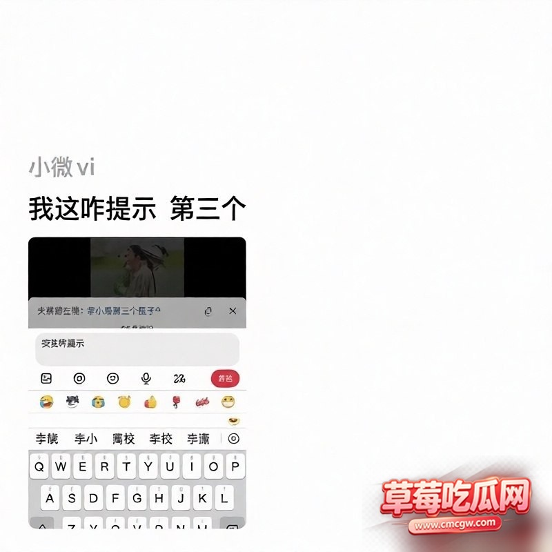 李小璐首曝真实离婚日12