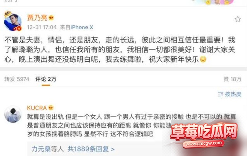 李小璐首曝真实离婚日16