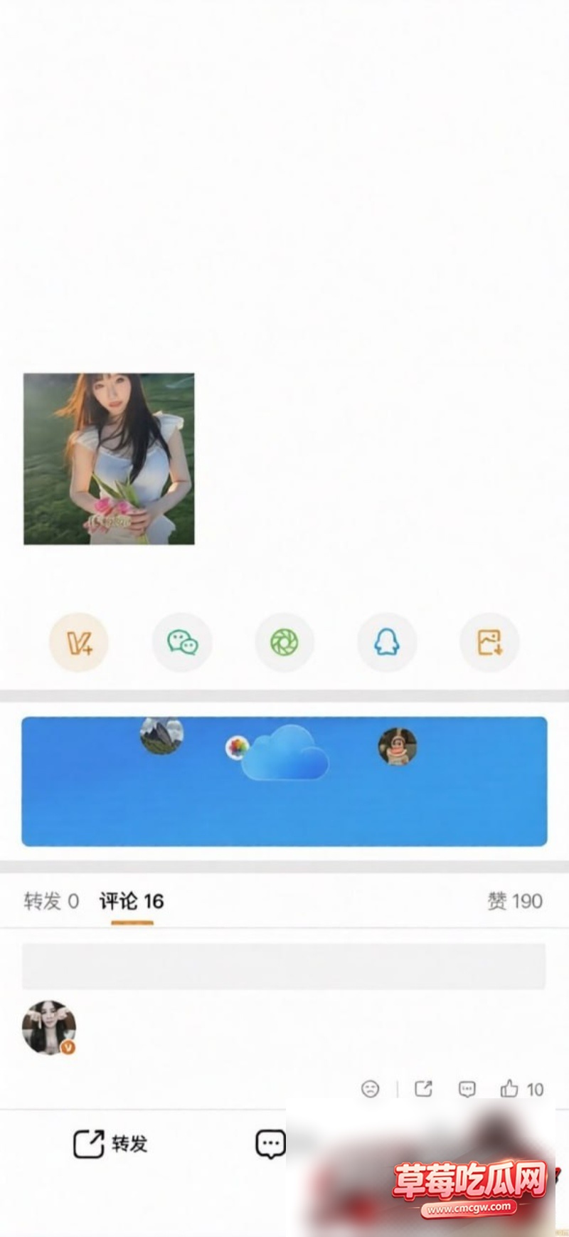 李小璐首曝真实离婚日19