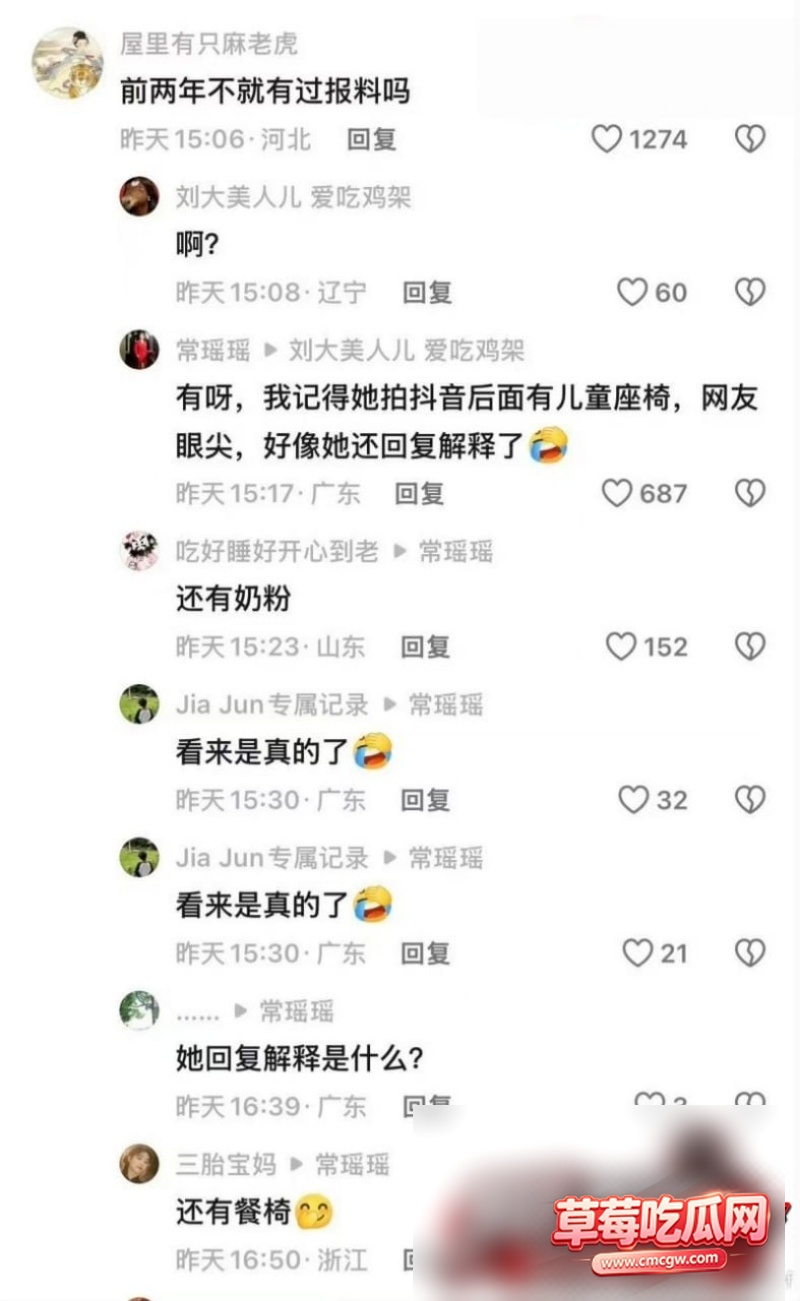 李小璐首曝真实离婚日21