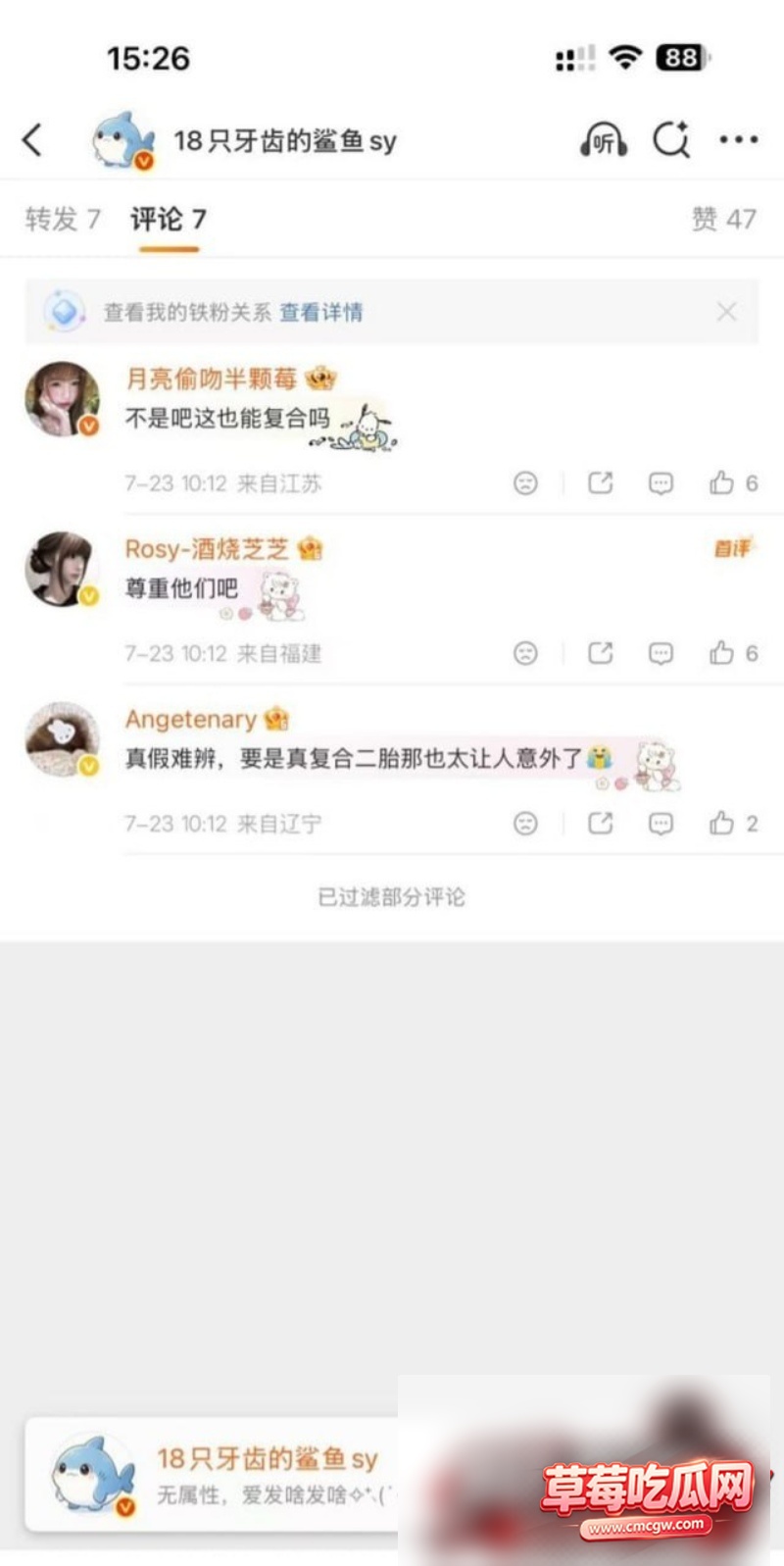 李小璐首曝真实离婚日23