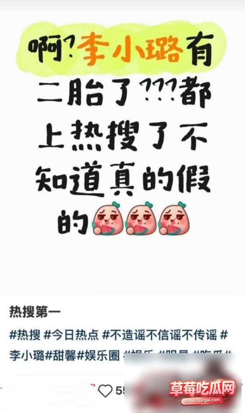 李小璐首曝真实离婚日26