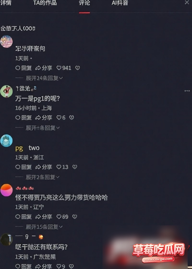 李小璐首曝真实离婚日28