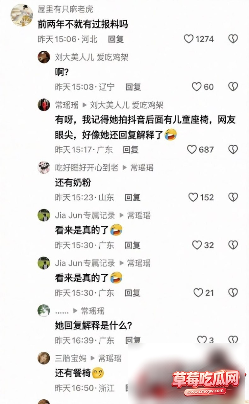 李小璐首曝真实离婚日30