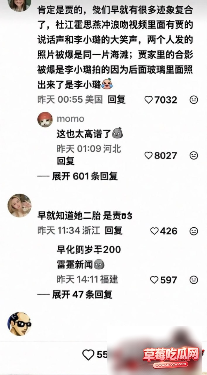 李小璐首曝真实离婚日31
