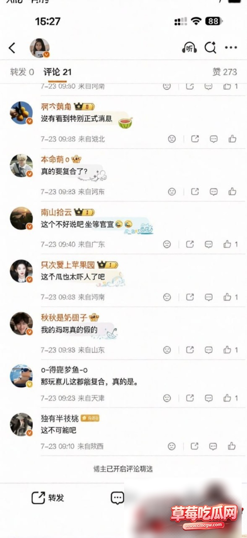 李小璐首曝真实离婚日32
