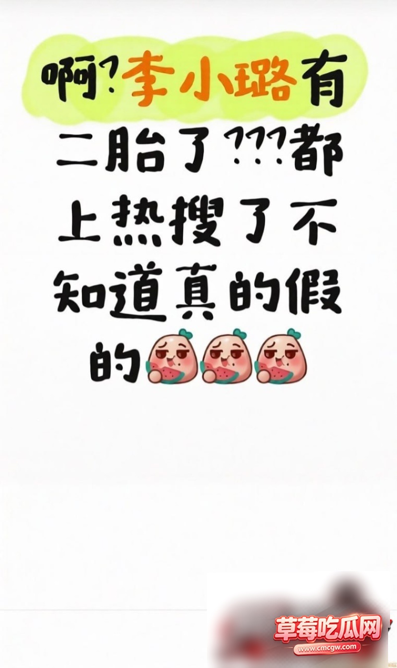 李小璐首曝真实离婚日34