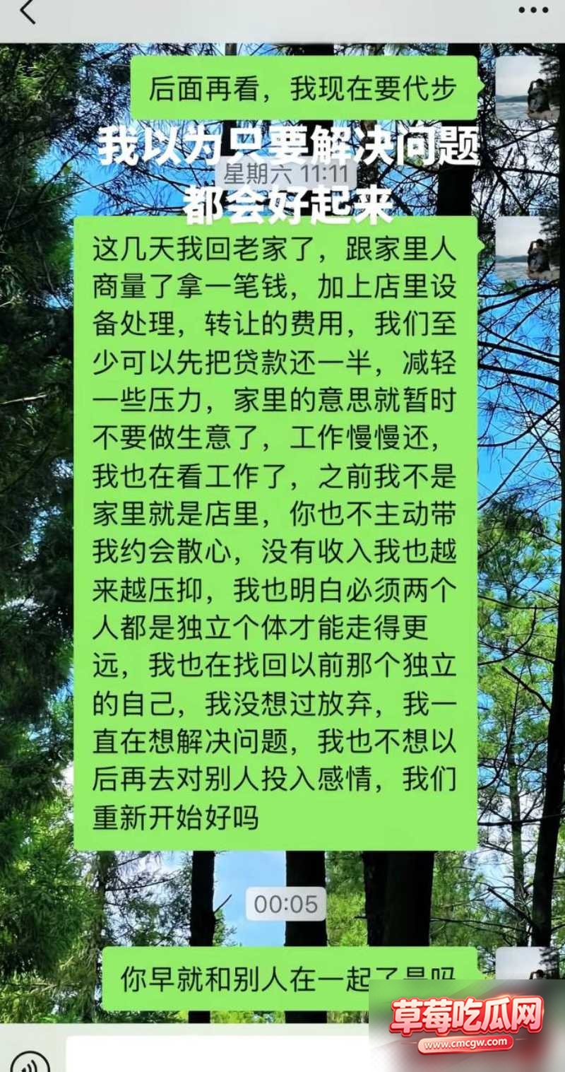 抖音网红丑的精致丑闻20