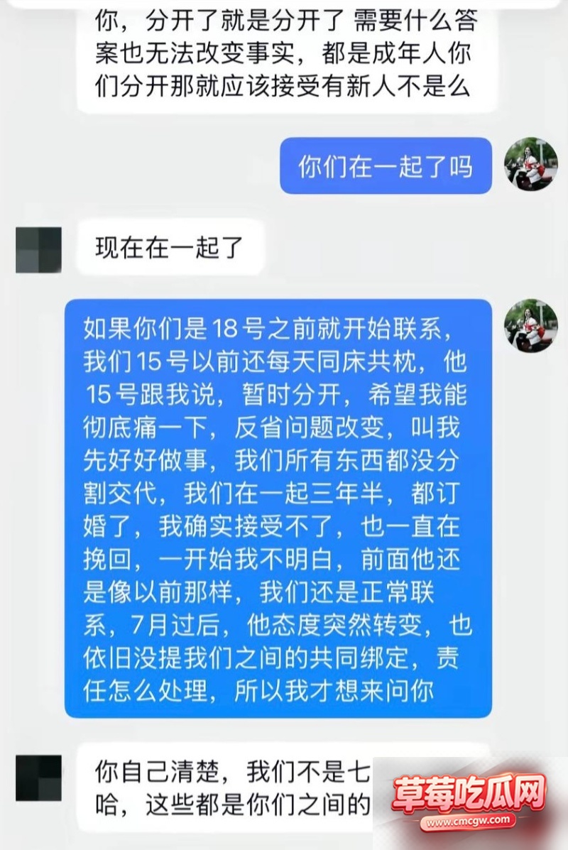 抖音网红丑的精致丑闻21