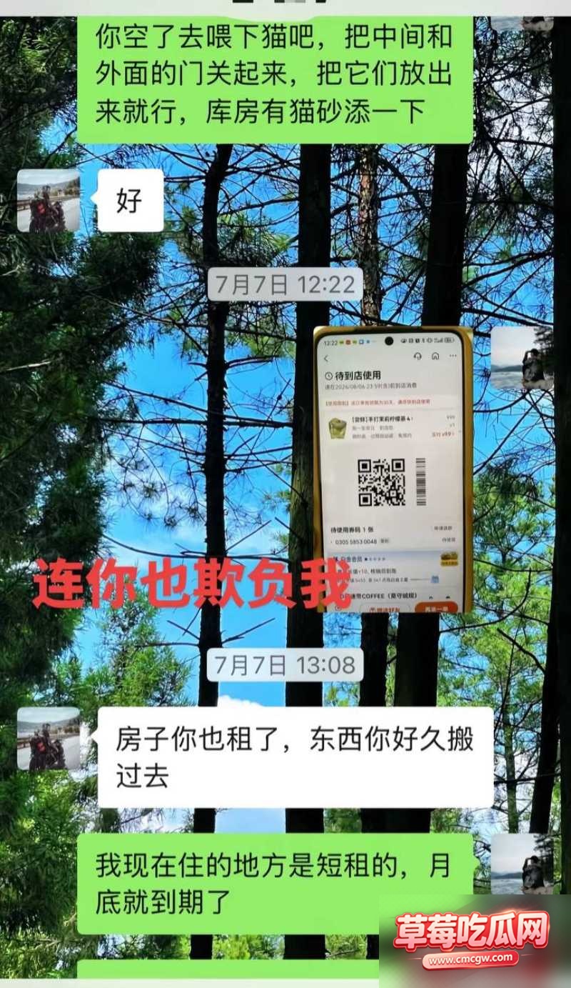抖音网红丑的精致丑闻25