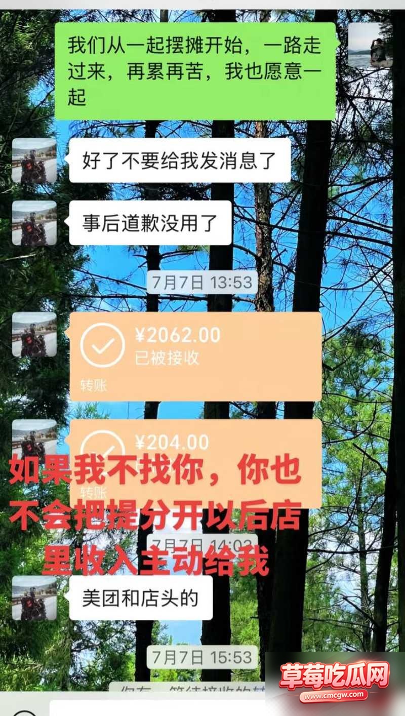 抖音网红丑的精致丑闻26