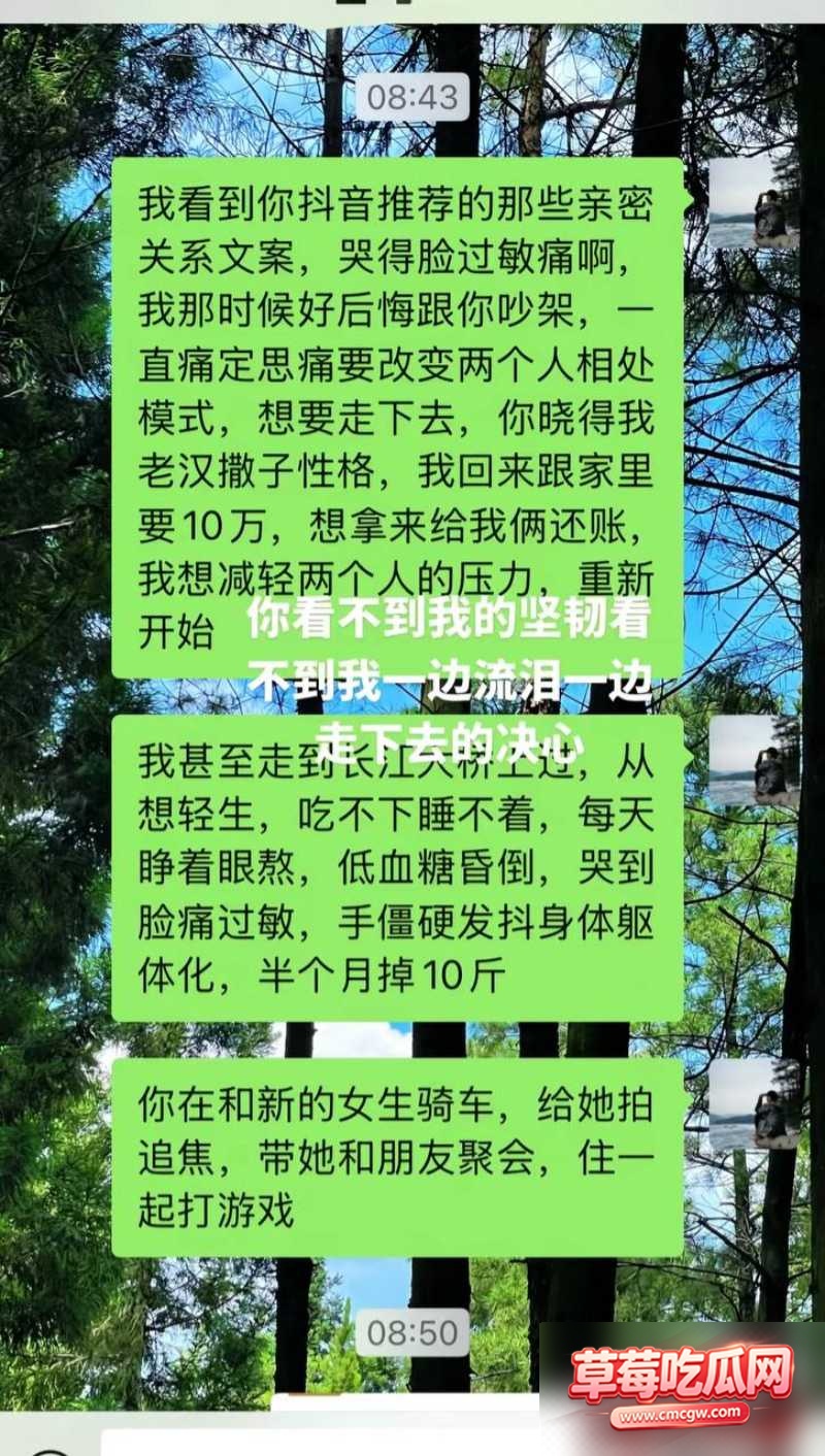 抖音网红丑的精致丑闻28