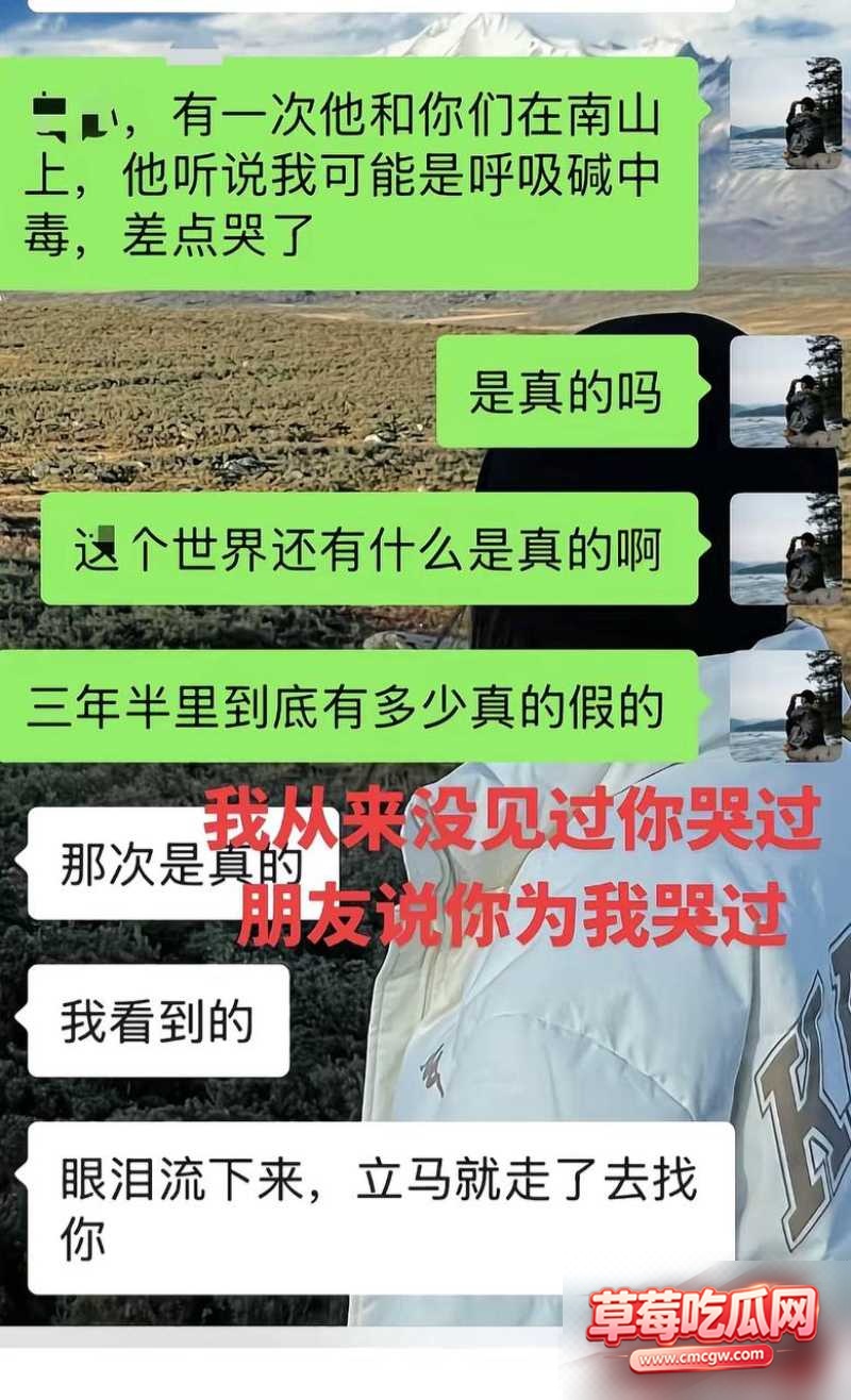 抖音网红丑的精致丑闻33