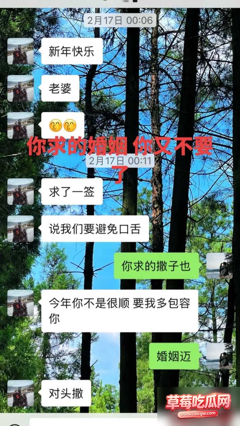 抖音网红丑的精致丑闻34