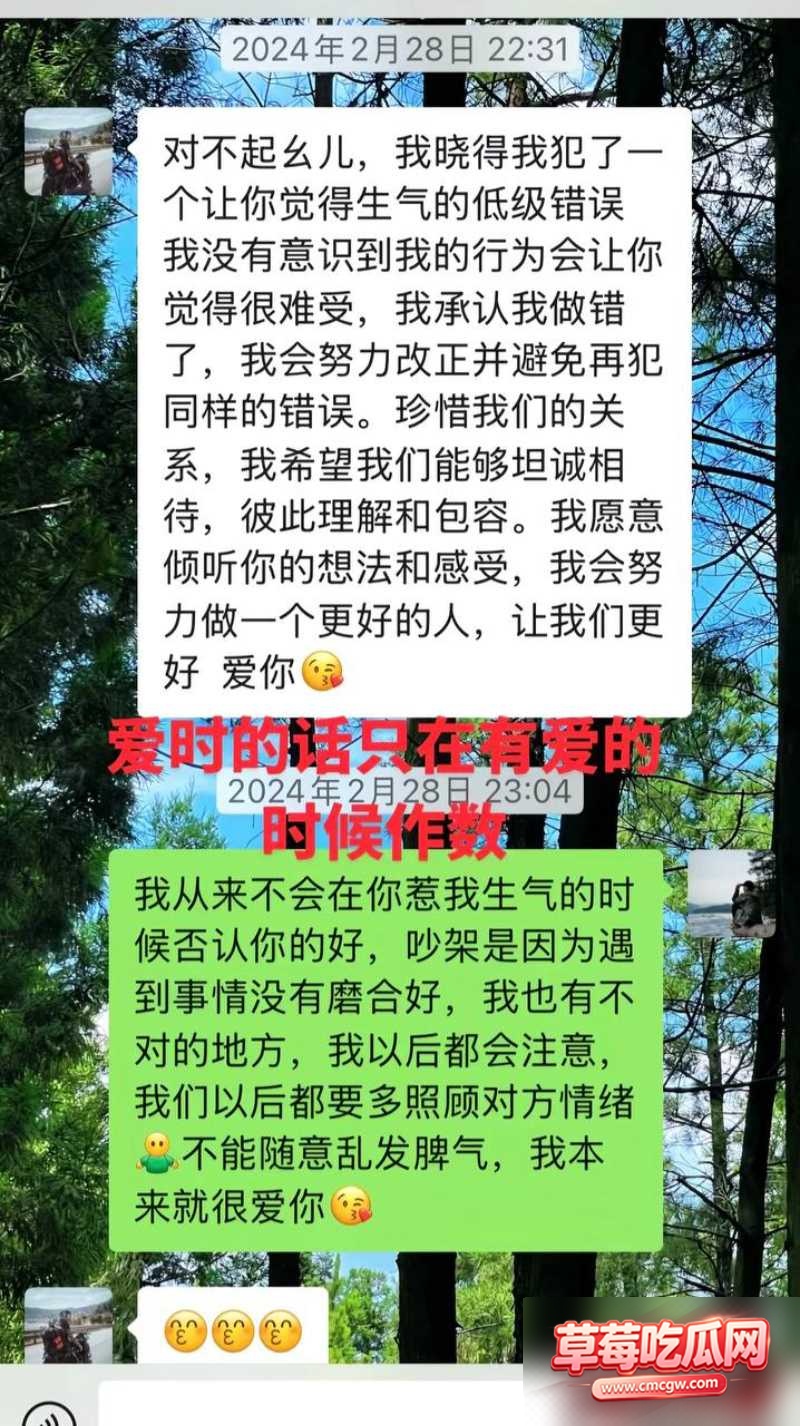 抖音网红丑的精致丑闻35