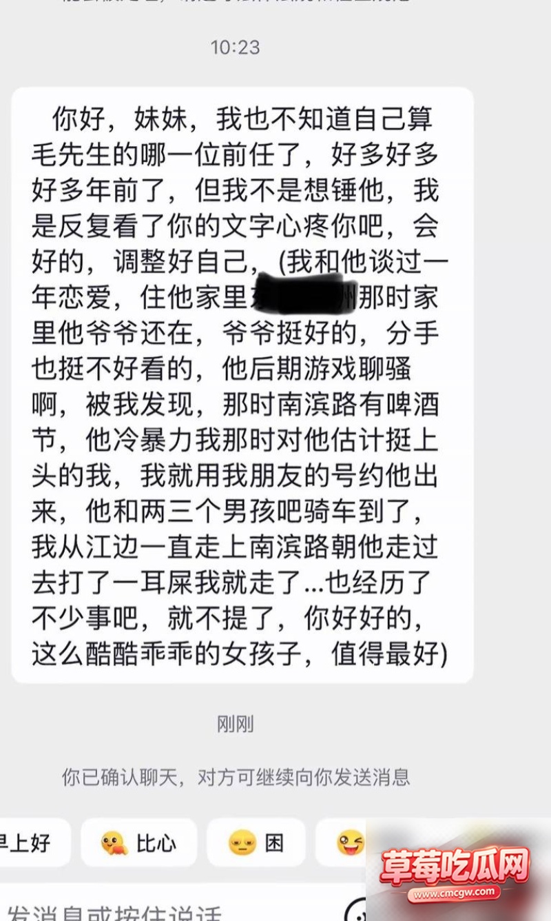 抖音网红丑的精致丑闻37