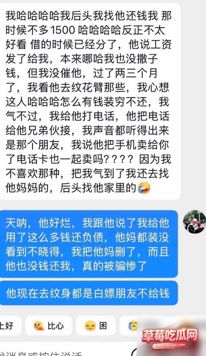 抖音网红丑的精致丑闻38