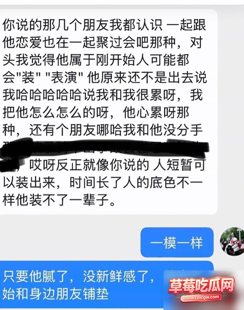 抖音网红丑的精致丑闻39