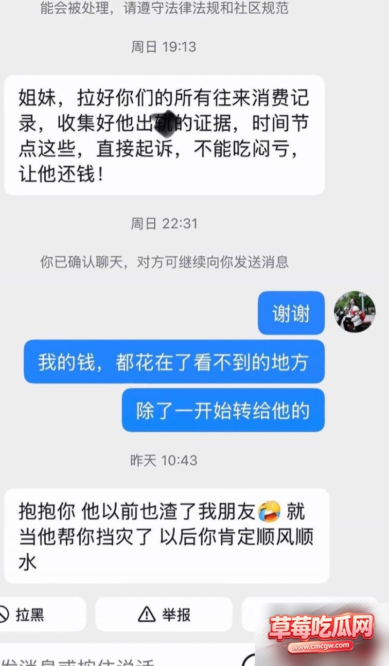 抖音网红丑的精致丑闻41