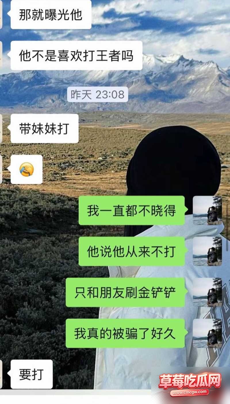 抖音网红丑的精致丑闻42