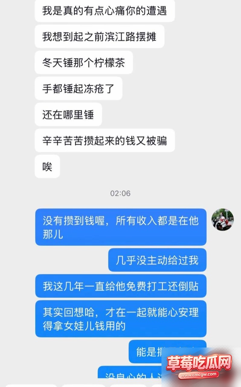 抖音网红丑的精致丑闻43