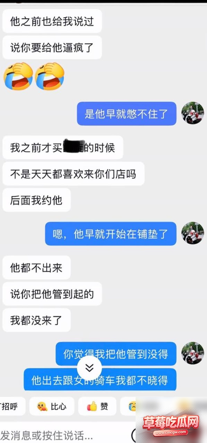 抖音网红丑的精致丑闻44
