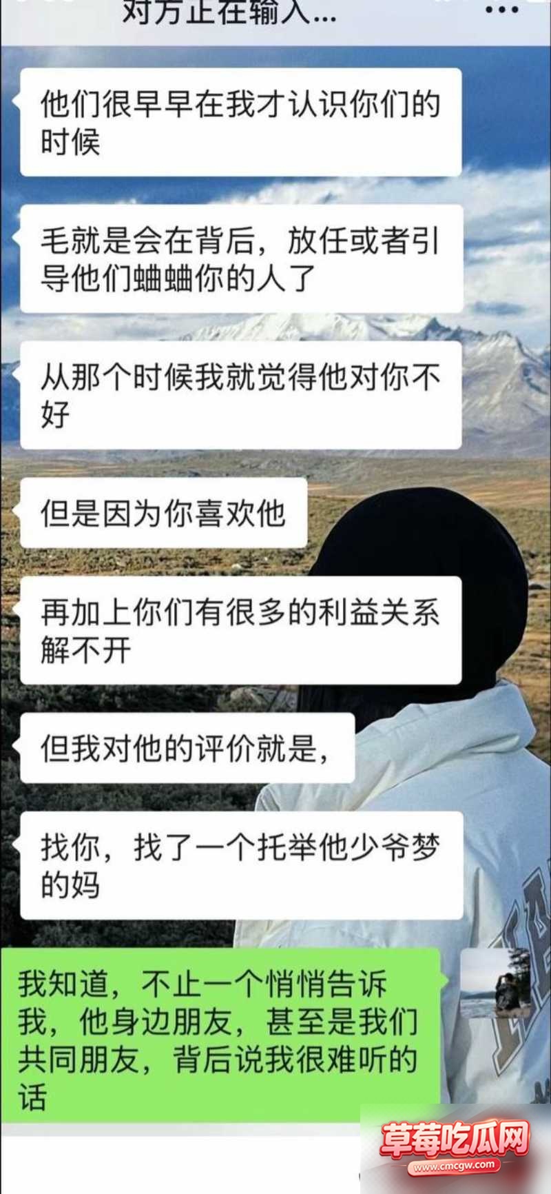 抖音网红丑的精致丑闻45