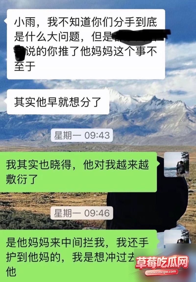 抖音网红丑的精致丑闻46