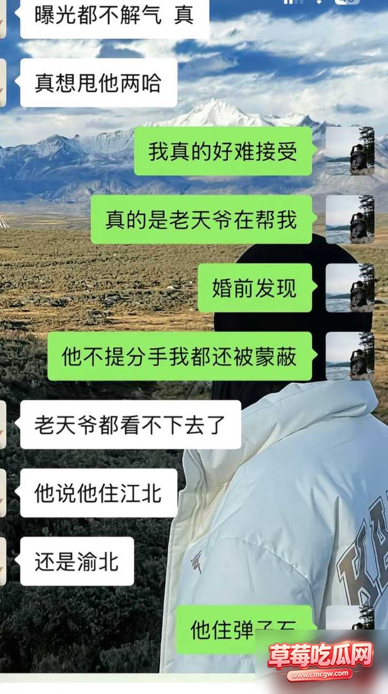 抖音网红丑的精致丑闻50