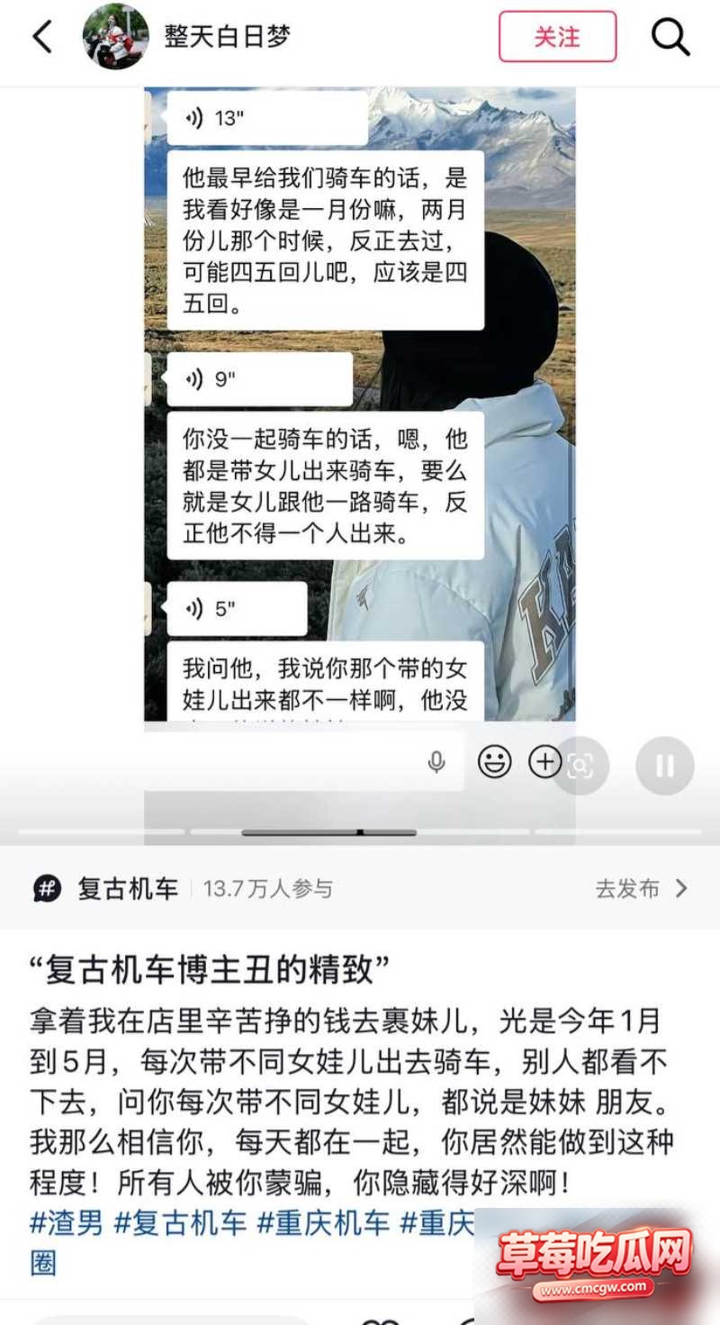 抖音网红丑的精致丑闻52