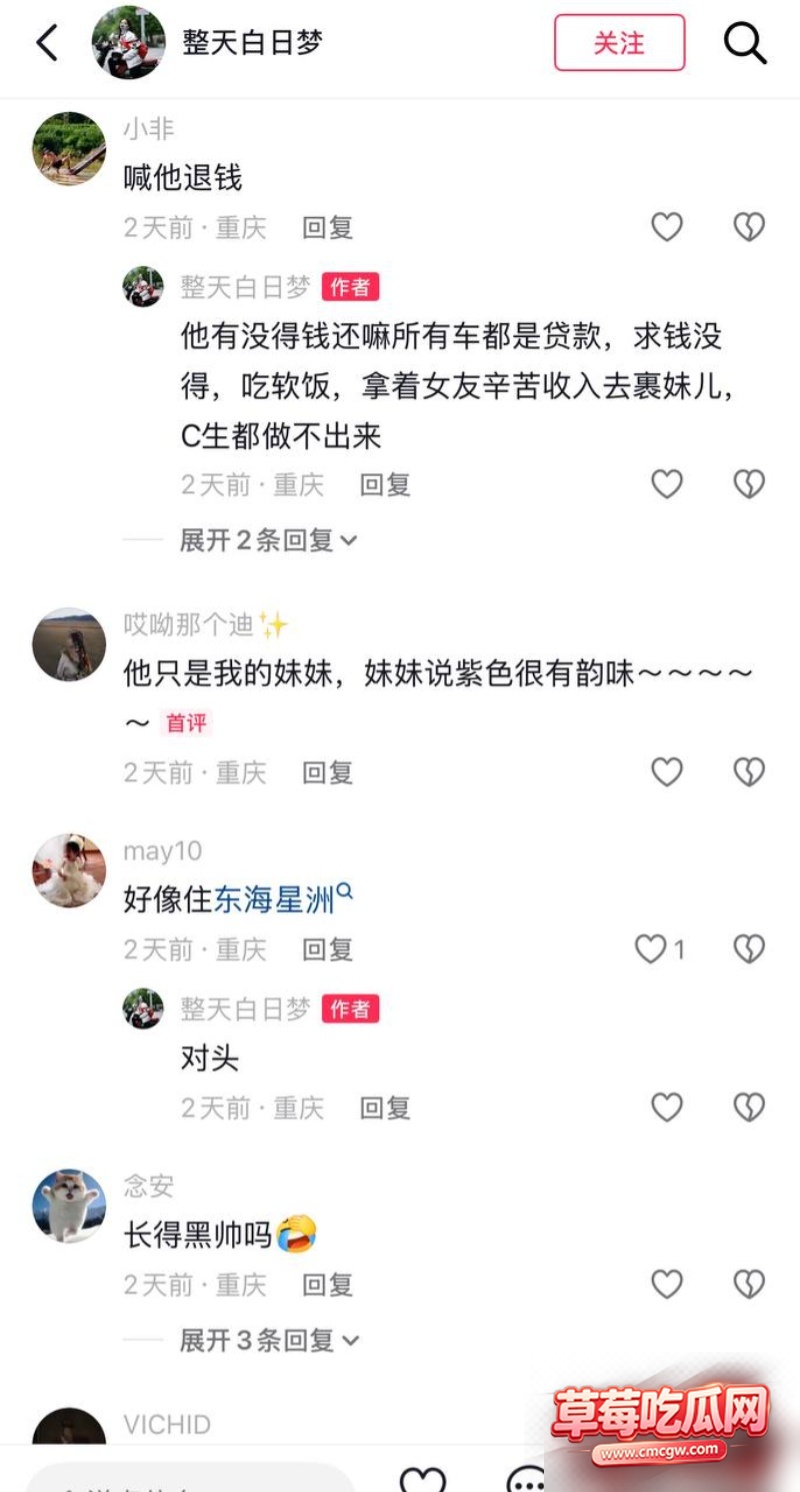 抖音网红丑的精致丑闻53