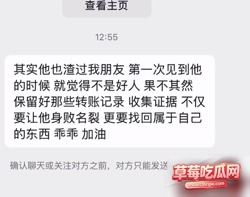 抖音网红丑的精致丑闻55