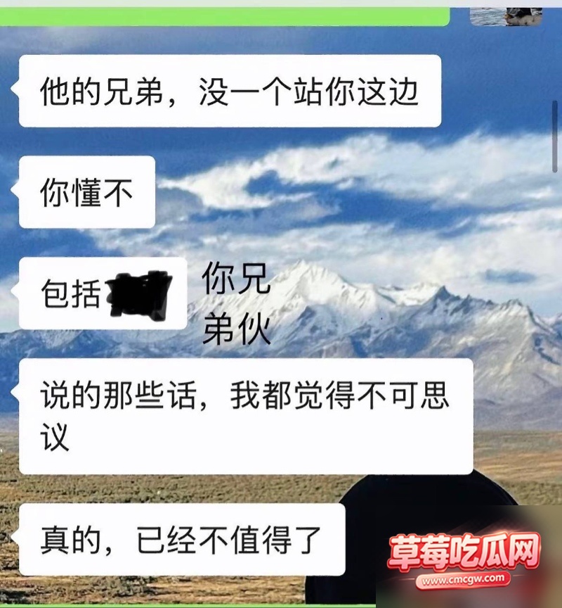 抖音网红丑的精致丑闻57