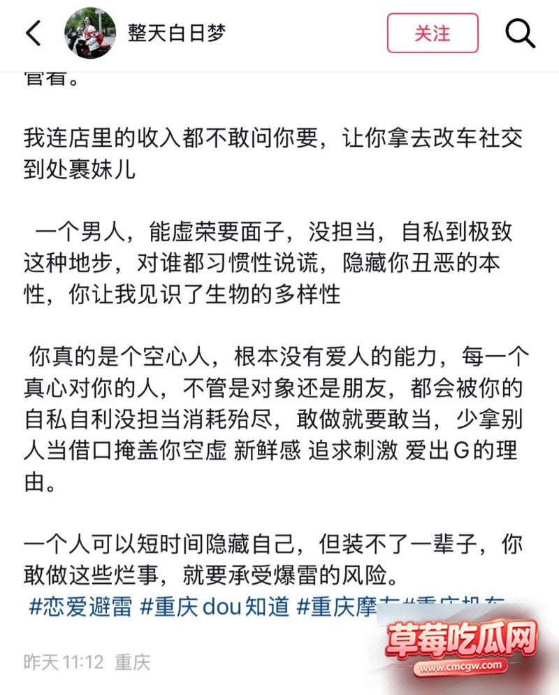 抖音网红丑的精致丑闻58