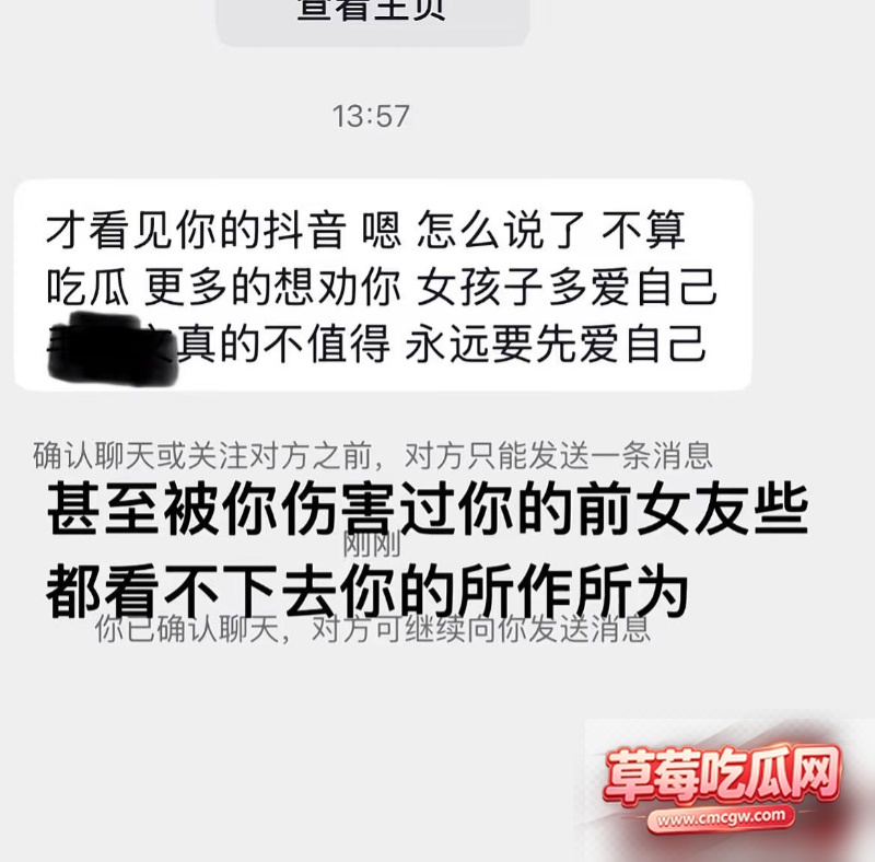 抖音网红丑的精致丑闻59
