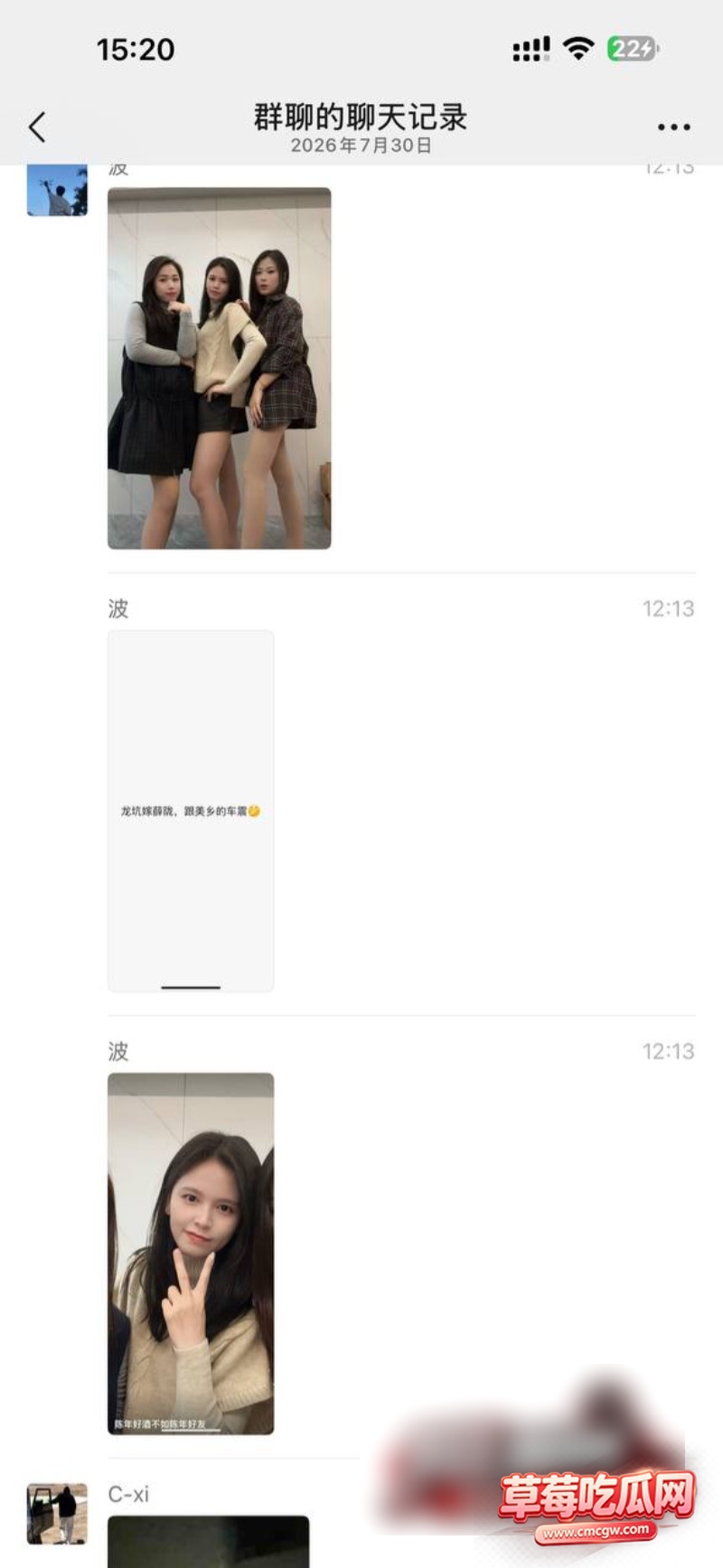 潮汕抓奸大瓜8