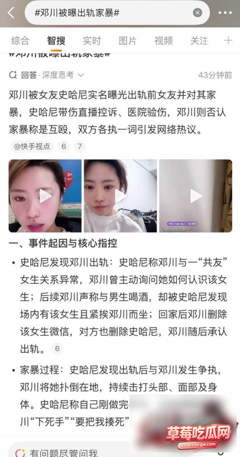 快手213w粉男网红 邓川16 快手213w粉男网红 邓川16