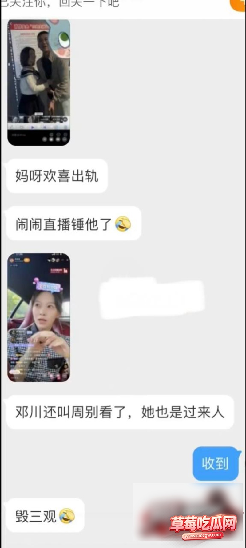 快手213w粉男网红 邓川19 快手213w粉男网红 邓川19
