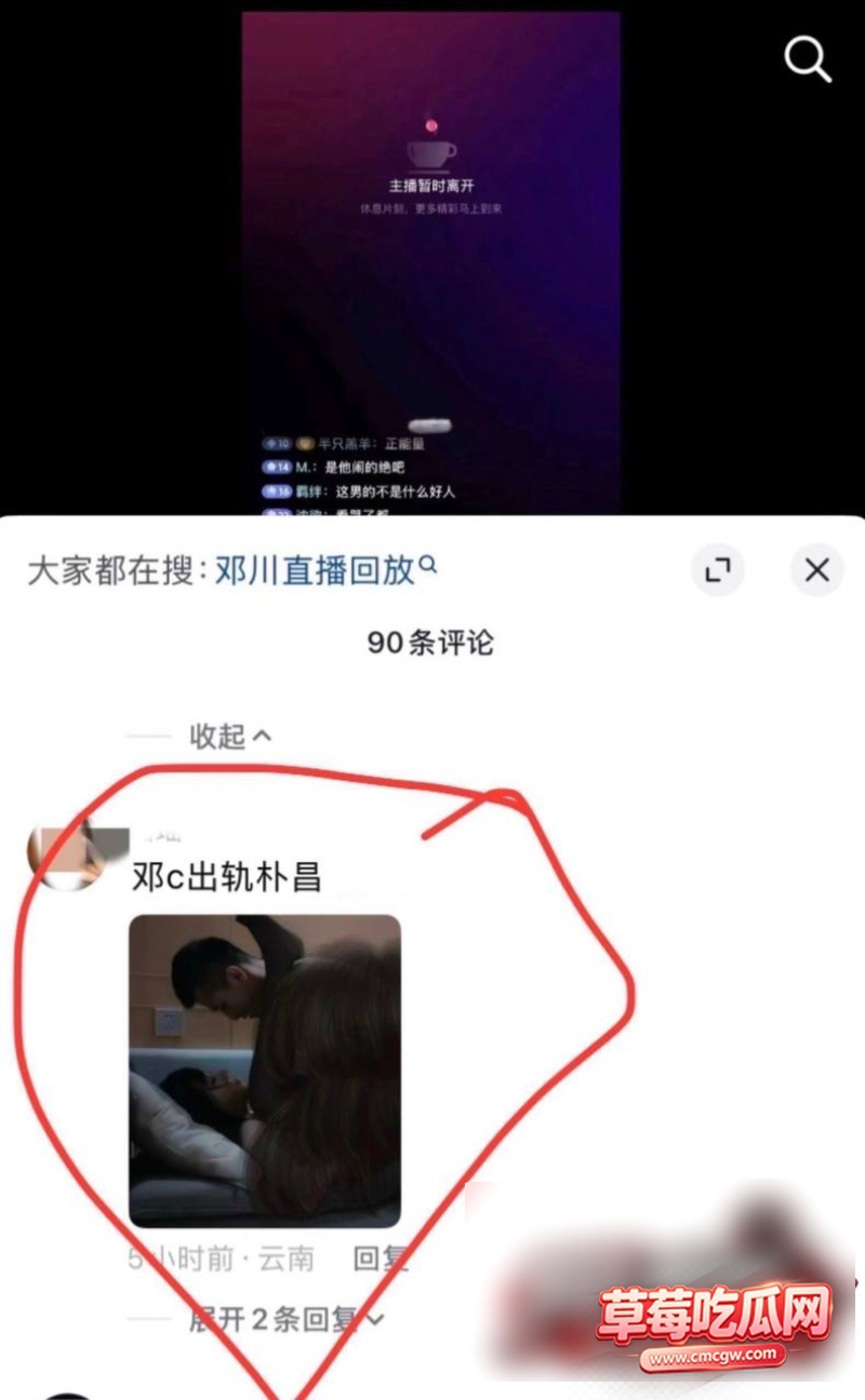 快手213w粉男网红 邓川21 快手213w粉男网红 邓川21