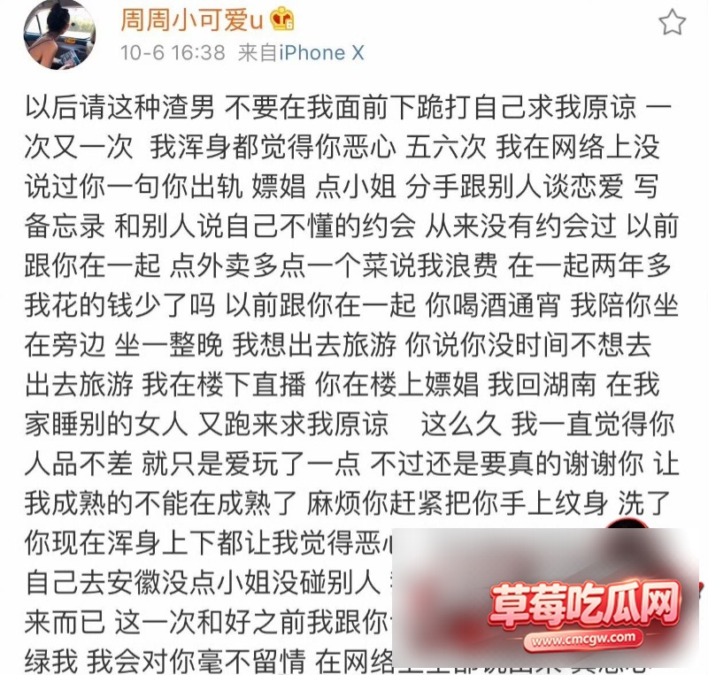 快手213w粉男网红 邓川24 快手213w粉男网红 邓川24
