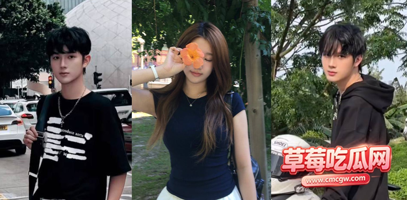 网红 网红