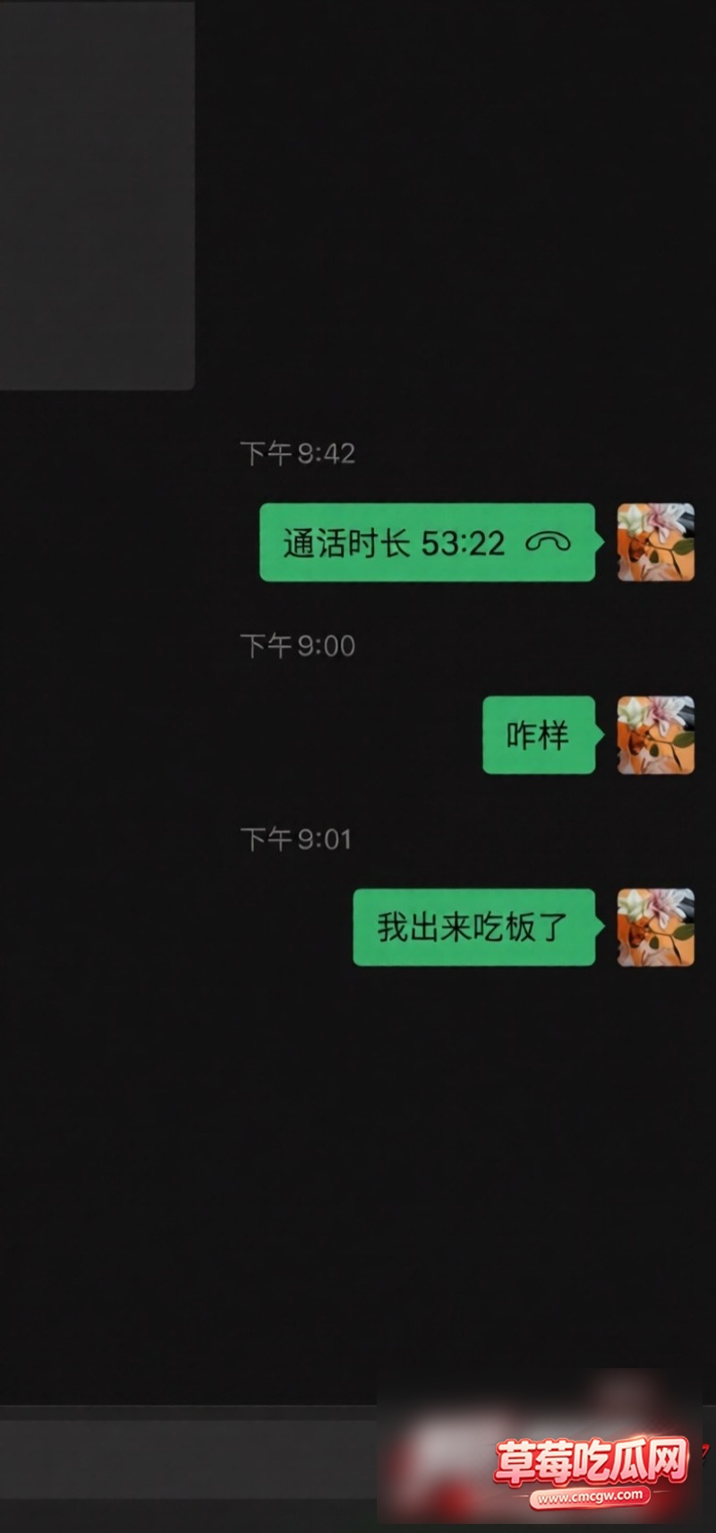抖音网红虾仁小羊近日被曝8 抖音网红虾仁小羊近日被曝8