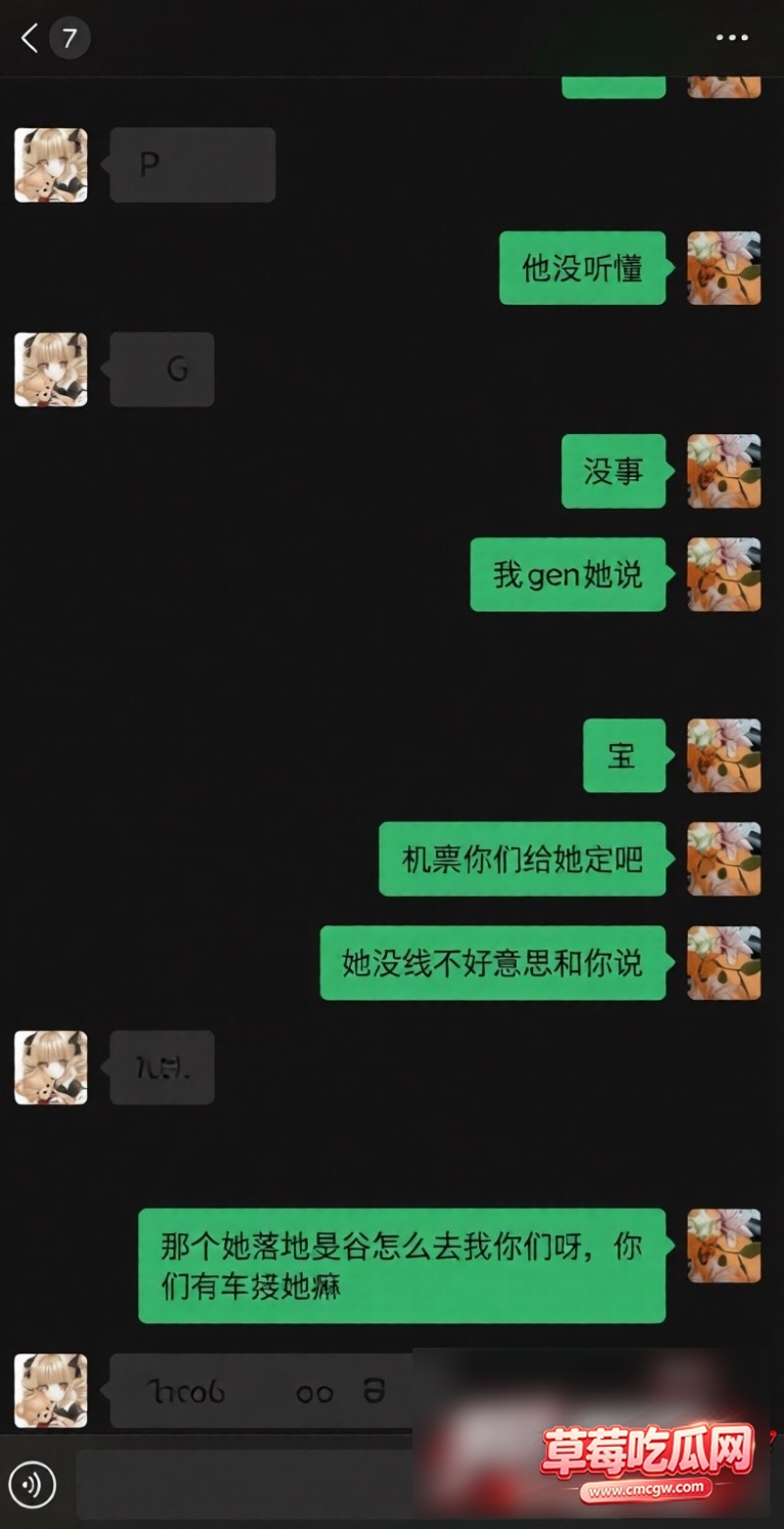 抖音网红虾仁小羊近日被曝12 抖音网红虾仁小羊近日被曝12