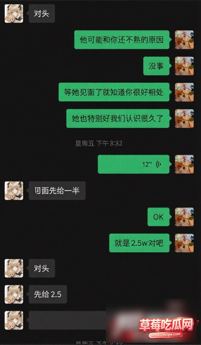 抖音网红虾仁小羊近日被曝13 抖音网红虾仁小羊近日被曝13