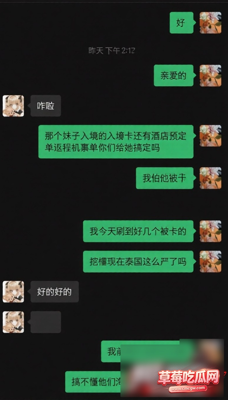 抖音网红虾仁小羊近日被曝14 抖音网红虾仁小羊近日被曝14