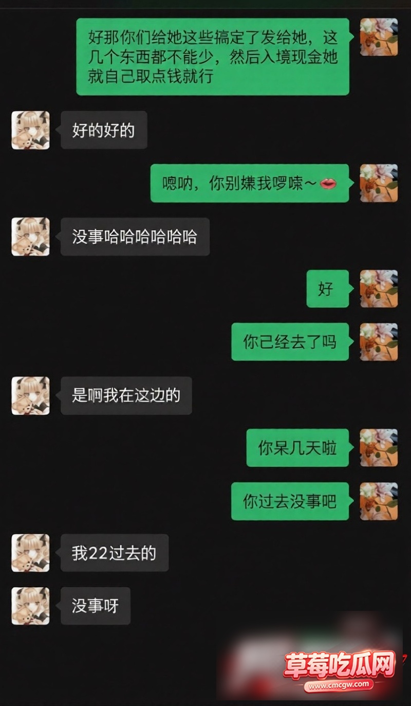 抖音网红虾仁小羊近日被曝15 抖音网红虾仁小羊近日被曝15