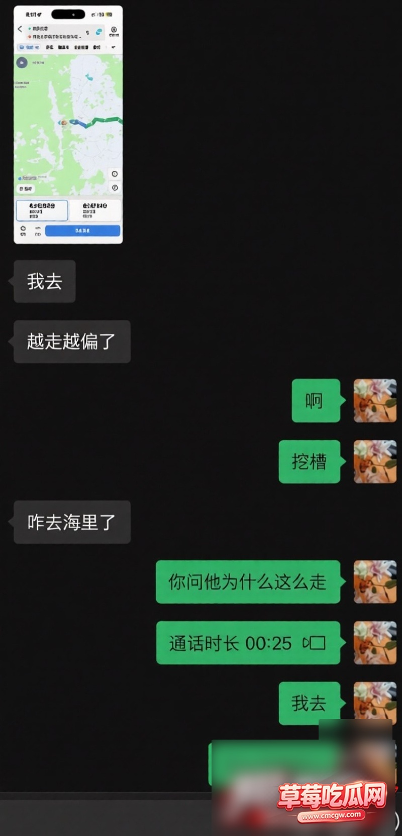 抖音网红虾仁小羊近日被曝16 抖音网红虾仁小羊近日被曝16