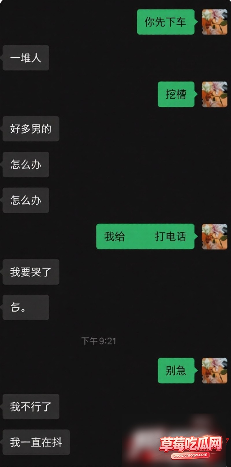 抖音网红虾仁小羊近日被曝17 抖音网红虾仁小羊近日被曝17