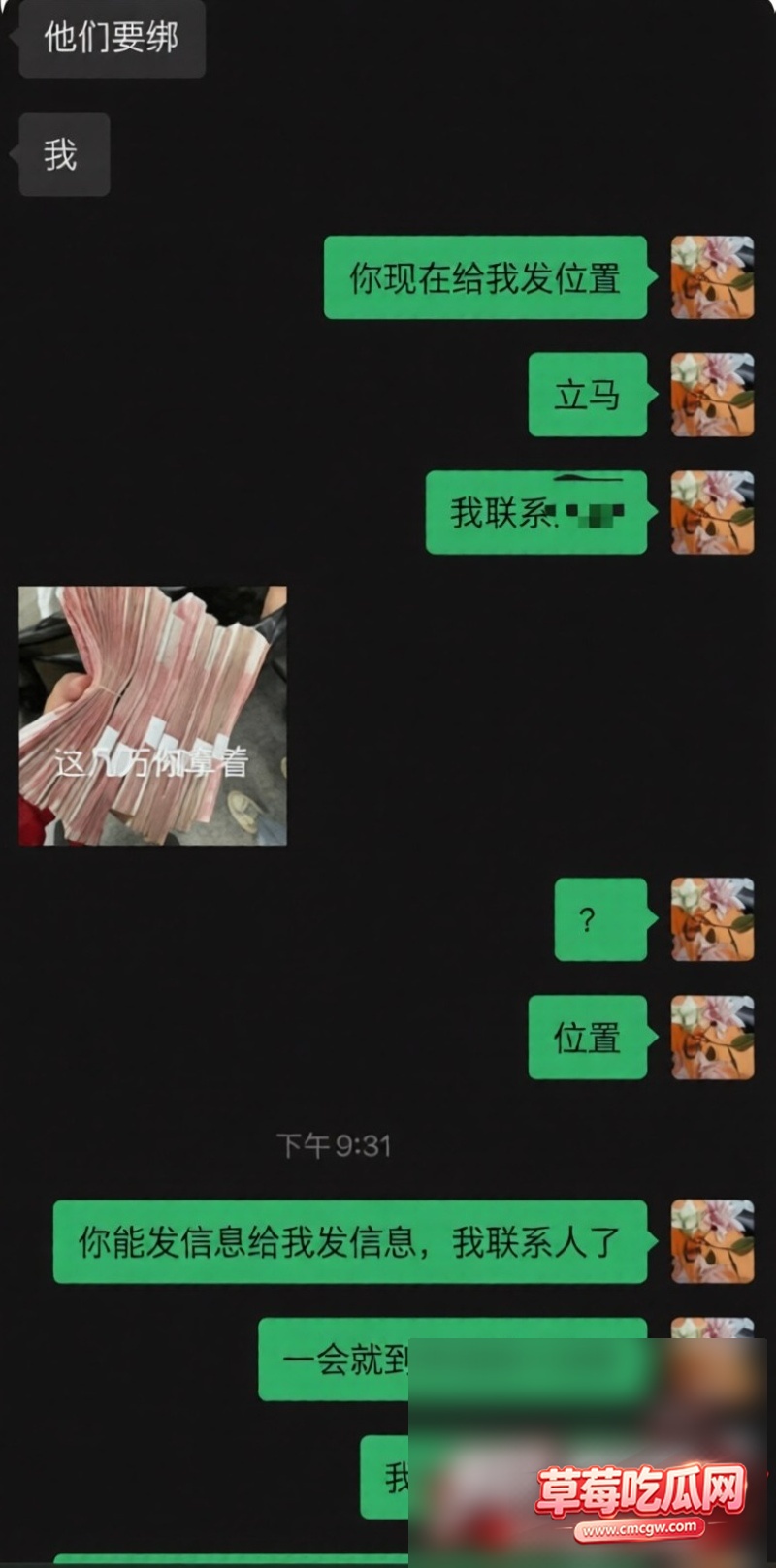 抖音网红虾仁小羊近日被曝18 抖音网红虾仁小羊近日被曝18