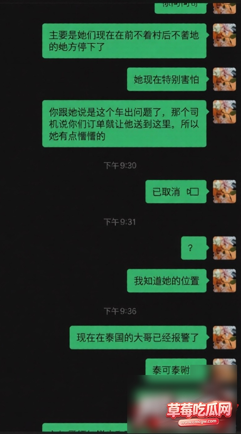 抖音网红虾仁小羊近日被曝20 抖音网红虾仁小羊近日被曝20